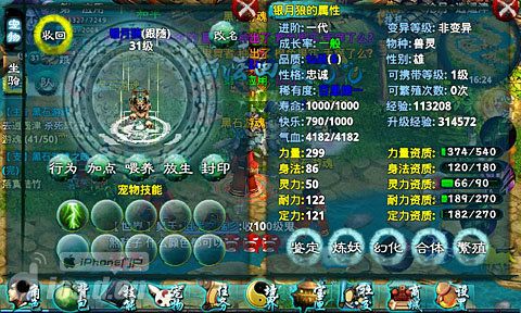 忘仙9尾怎么开3