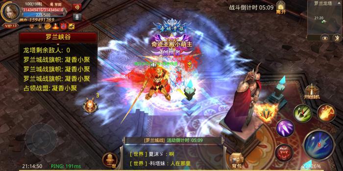 全民奇迹怎么加盟战盟3