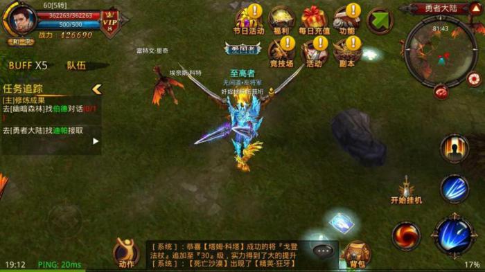 全民奇迹剑士魂石最佳组合是什么2