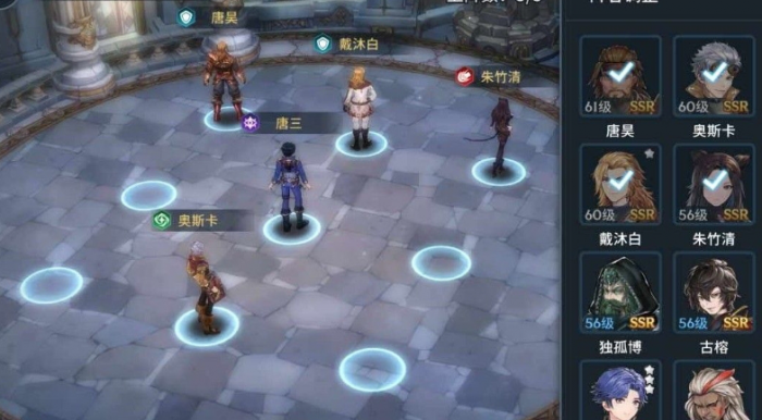 斗罗大陆马红俊怎么用1