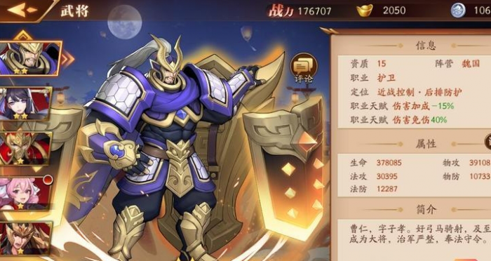 放开那三国3矩形技能范围怎么样2