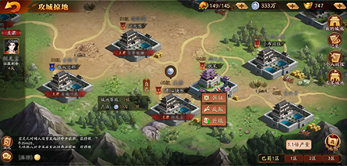 攻城掠地怎么挂机好3