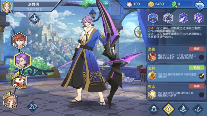 光影对决哪个英雄厉害一点1