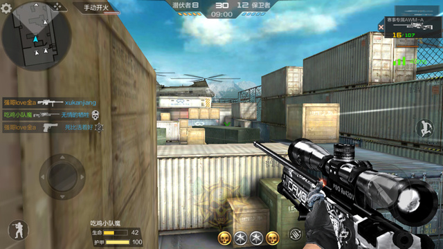 穿越火线怎么瞬狙_穿越火线瞬狙素材