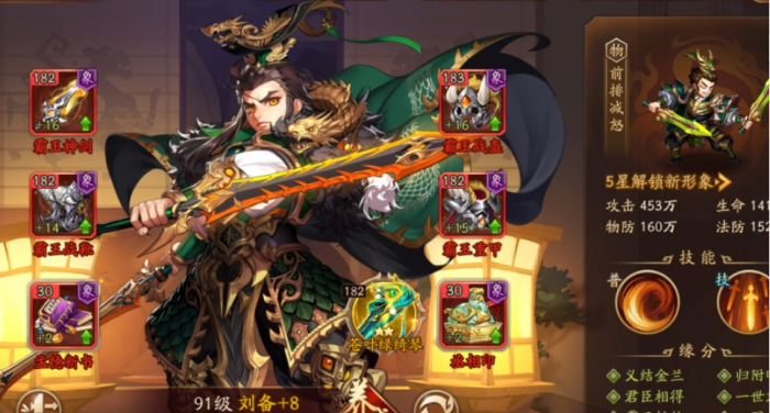 少年三国志怎么买金将1