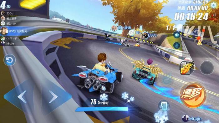 qq飞车有哪些技巧和方法2