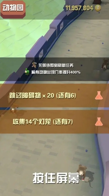 疯狂动物园雪域公主怎么抓2