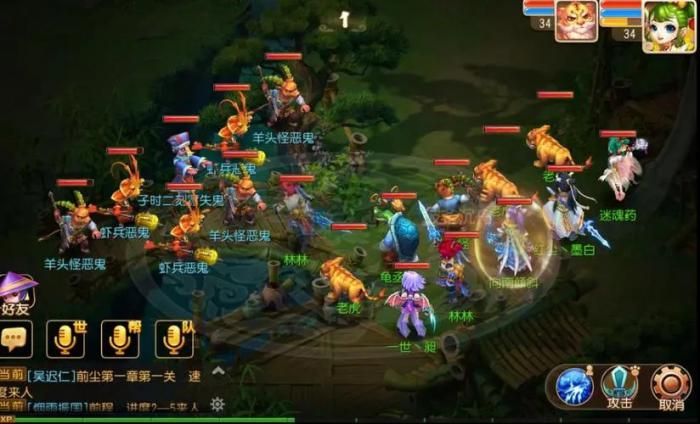 梦幻西游改密码需要什么1