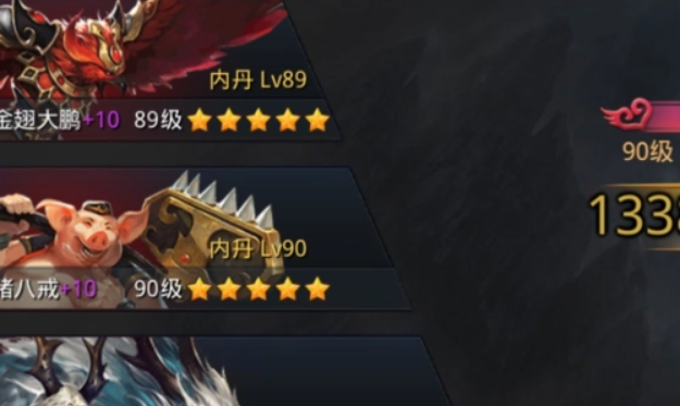 乱斗西游九灵元圣飞升怎么玩_乱斗西游九灵元圣装备