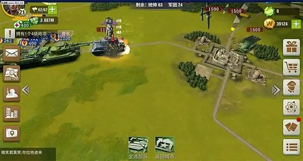 二战风云造兵任务怎么玩1