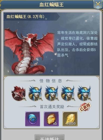 斗罗大陆时空幻境如何过_斗罗大陆时空幻境攻略视频