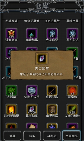 地下城堡2神殿装备哪些是必须的_地下城堡2神殿门神掉落