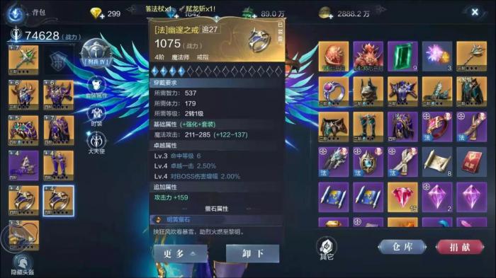 全民奇迹精灵极光组合怎么玩2