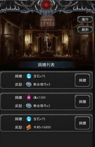 地下城堡2图12怎么过2