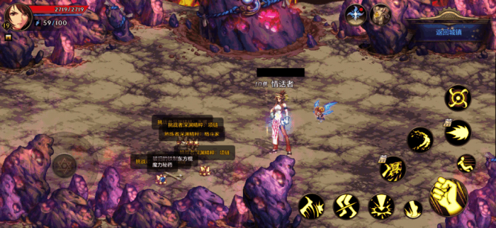 地下城与勇士手游远古墓地在哪_地下城与勇士远古地下城