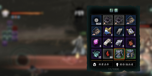 影之刃手游称号怎么获得3