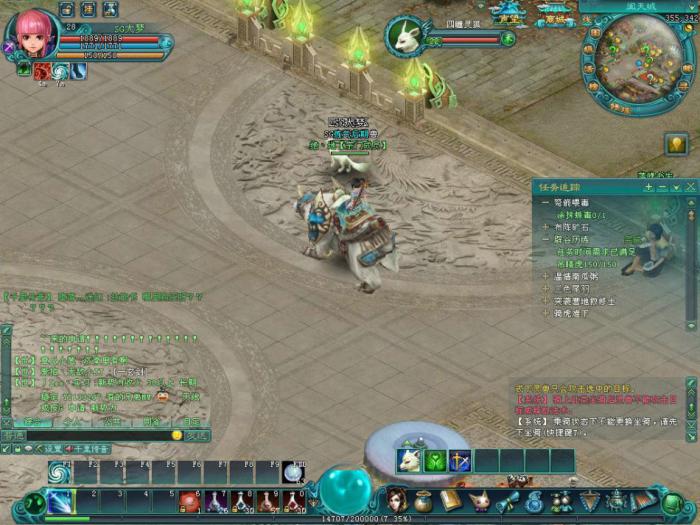 凡人修仙传人界篇四大修炼之道怎么玩1