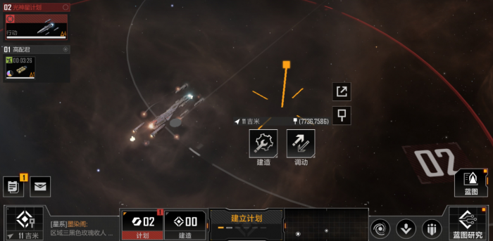 无尽的拉格朗日为什么计划数越来越少1