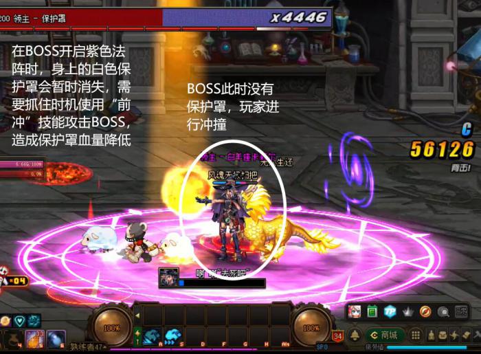 地下城与勇士团本怎么打2