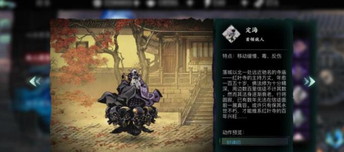 影之刃进阶秘法卷轴在哪里获得2