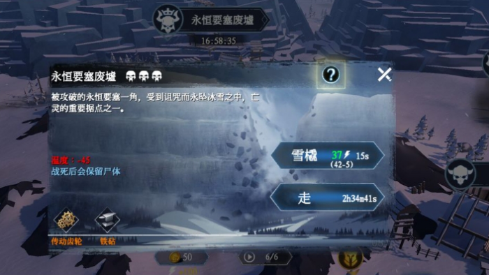 冰原守卫者钢斧怎么制造1