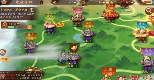 少年三国志联盟攻城在哪里1