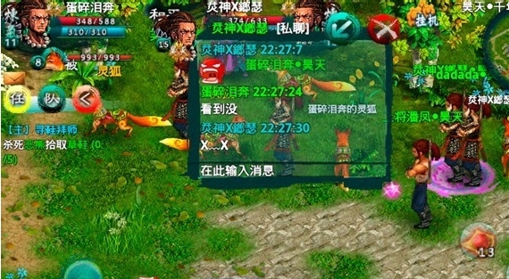 忘仙带什么宠物好_忘仙带什么宠物好看