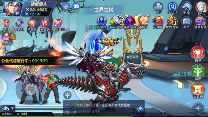 时空猎人龙皇觉醒材料在哪获得_时空猎人龙皇战甲升级要多少个道具