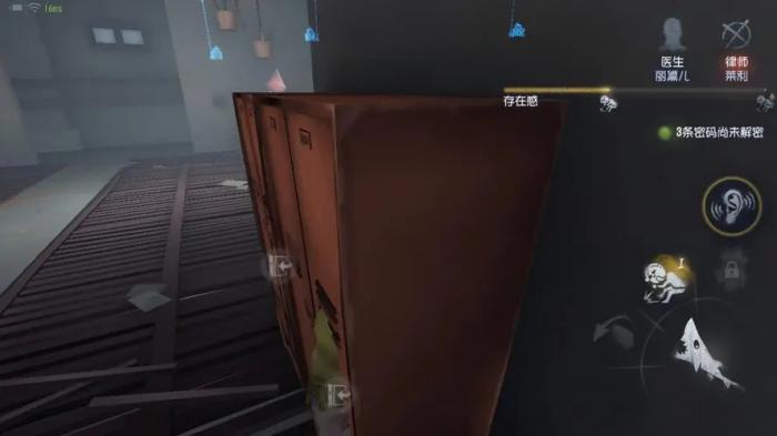 第五人格柜子怎么用2