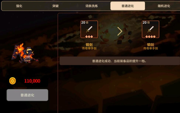 坎公骑冠剑专武是什么_坎公骑冠剑对应专武