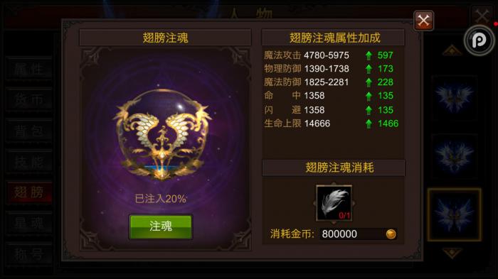 全民奇迹战力防御怎么搞3