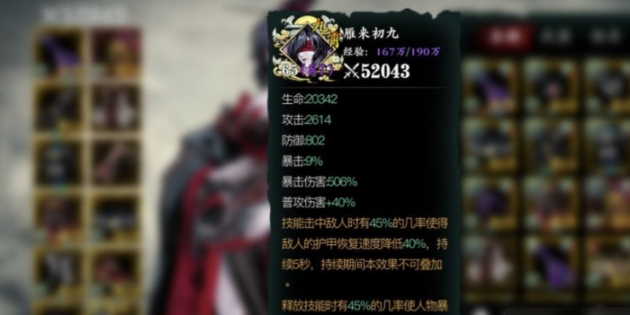 影之刃3耐久度怎么恢复1