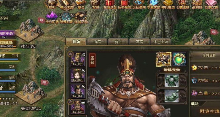 攻城掠地224曹仁怎么过1