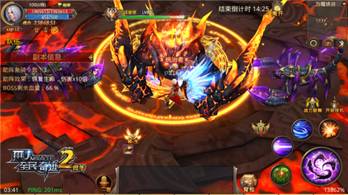 全民奇迹万魔峡谷在哪里1