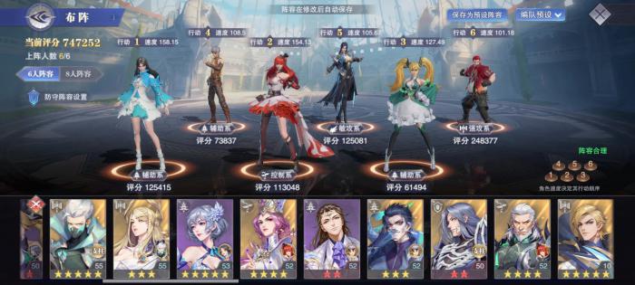 斗罗大陆怎么快速获得很多体力2