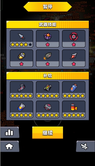 弹壳特攻队18关用什么武器过3