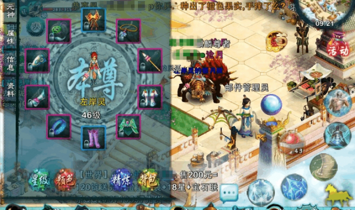 手游忘仙后期什么职业好1