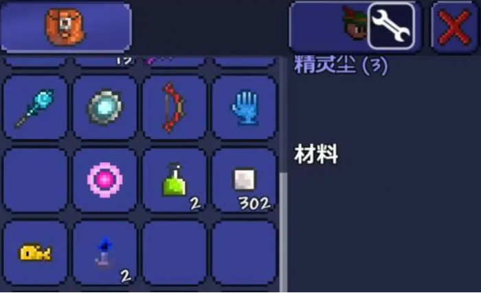 泰拉瑞亚怎么刷翅膀_泰拉瑞亚最简单获得的翅膀