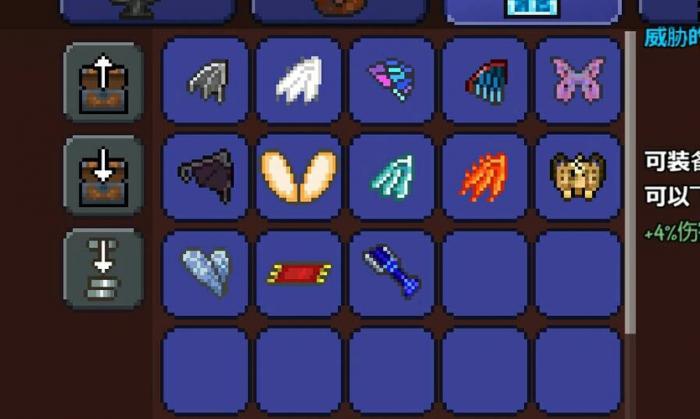 泰拉瑞亚怎么刷翅膀2