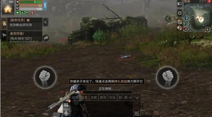 明日之后黑泥沼boss怎么打2