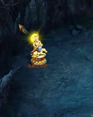 迷你西游地藏菩萨阵容怎么玩1