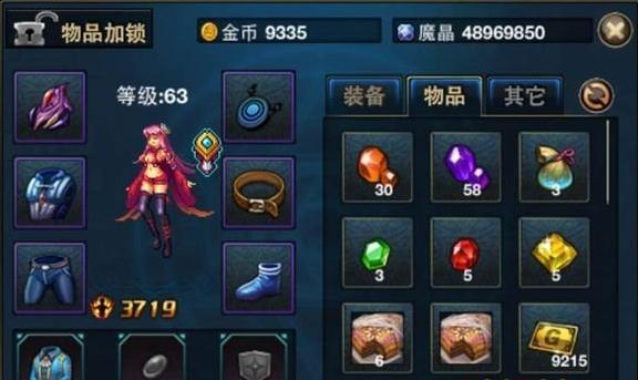 时空猎人药剂怎么获得1