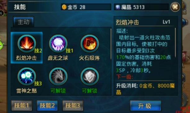 时空猎人药剂怎么获得2