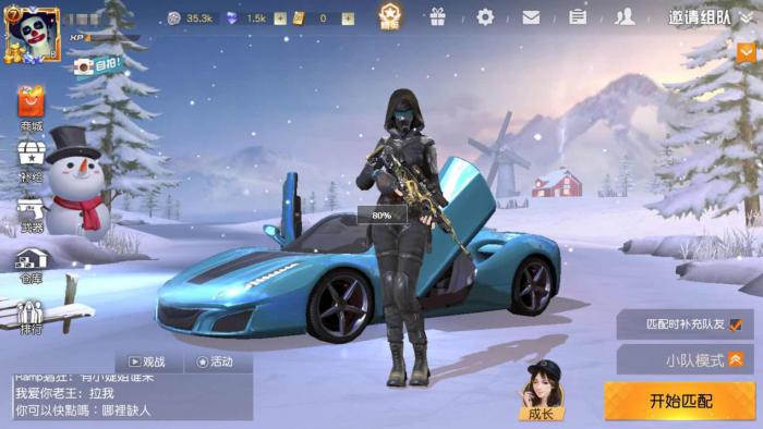 荒野行动慢走怎么解除_荒野行动一直跑按什么键