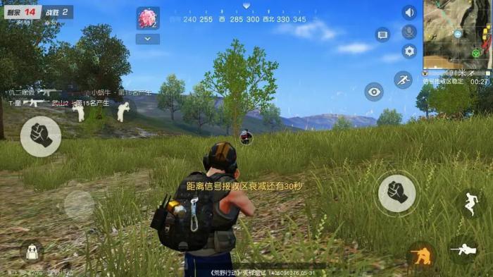 荒野行动慢走怎么解除2