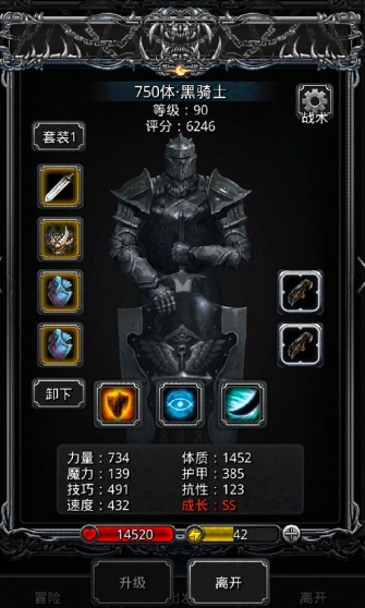 地下城堡3铸魔人品格怎么提升_地下城堡3弃儿任务