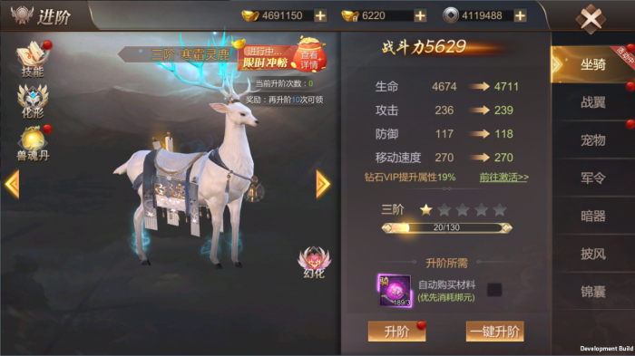 霸御乾坤进阶系统怎么玩1