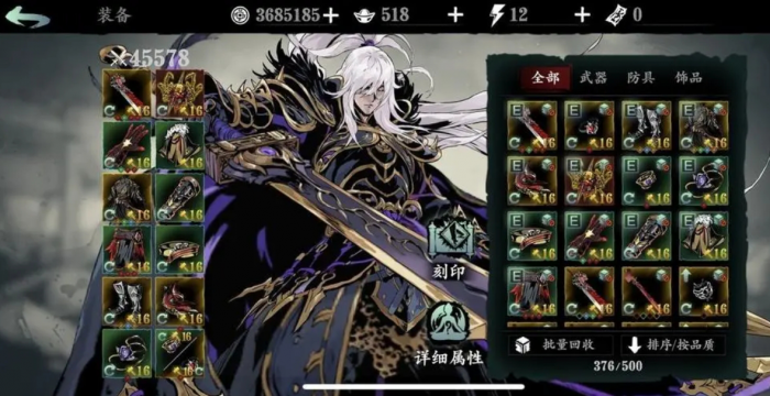 影之刃30级升级有什么攻略_影之刃330级技能