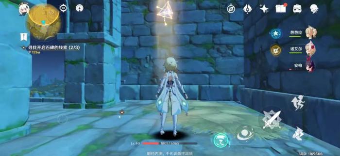 原神夜叉之愿任务怎么获_元神任务夜叉之愿