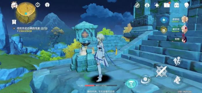 原神夜叉之愿任务怎么获2